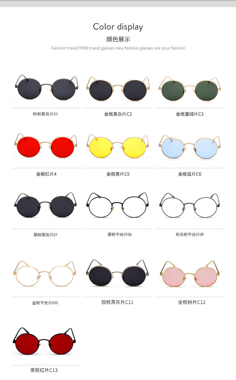 Metal round frame sunglasses female Korean version of the trendy retro punk style sunglasses male Harajuku style personality sunglasses 8343