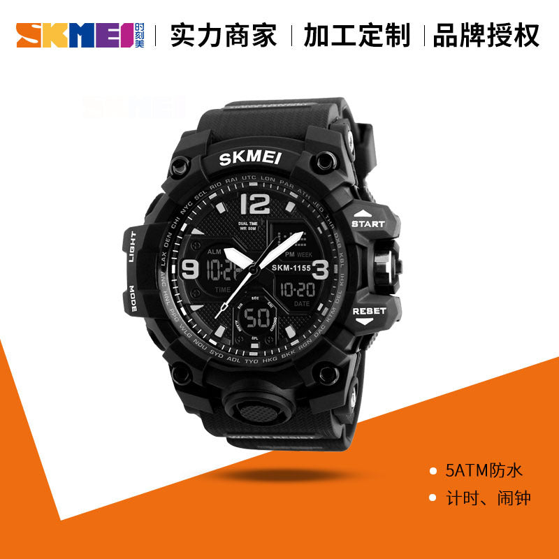 Timemei Men's Large Waterproof Electronic Watch Fashionable Multifunctional Outdoor Sports Watch Sports Watch Student Watch