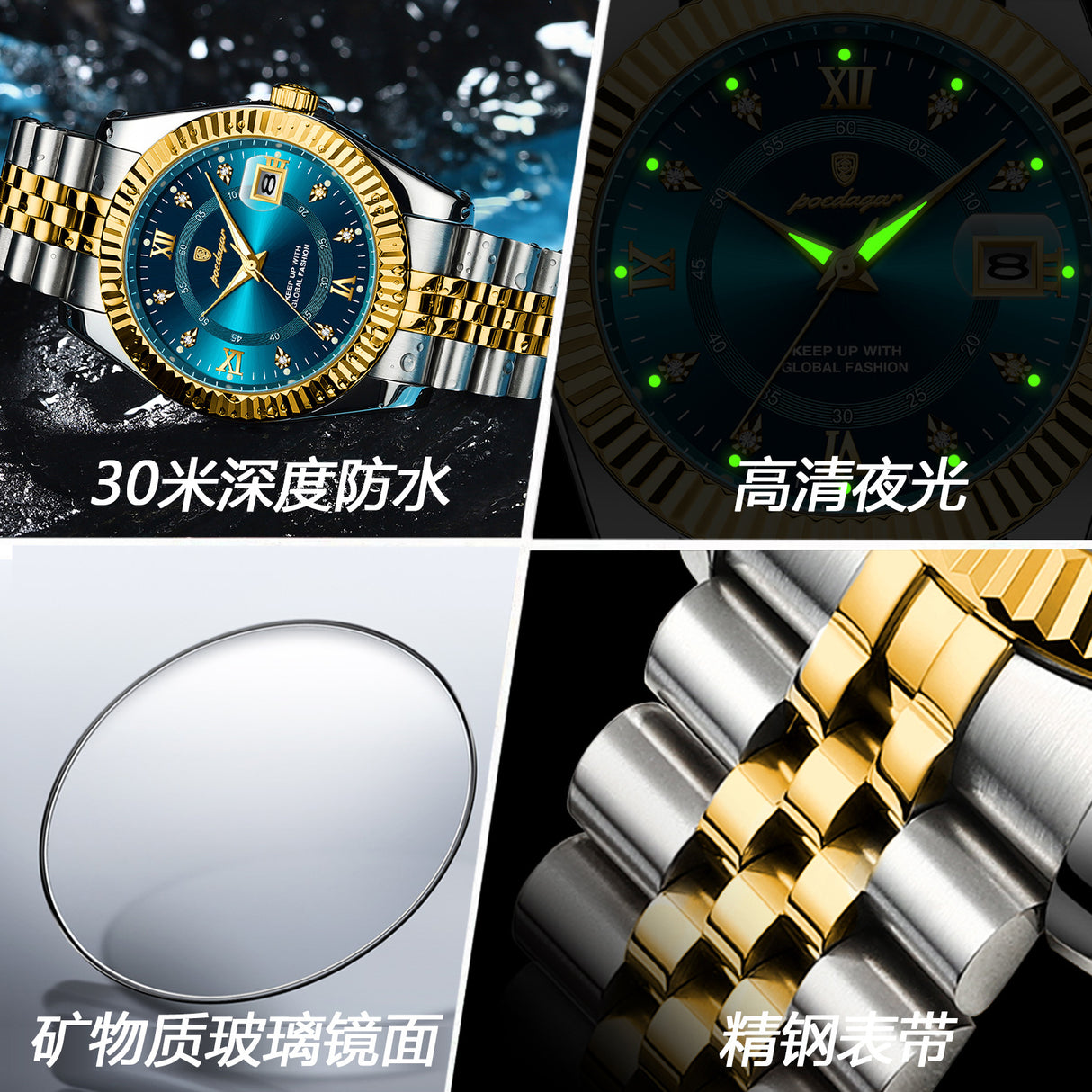 Swiss brand luxury men's watches new business quartz watches men's live foreign trade hot sale