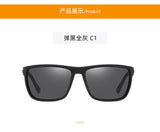 New Polarized Sunglasses PC Spring Leg Men's Sun Shade Sunglasses Fashion Classic Square Frame Outdoor Sports Glasses